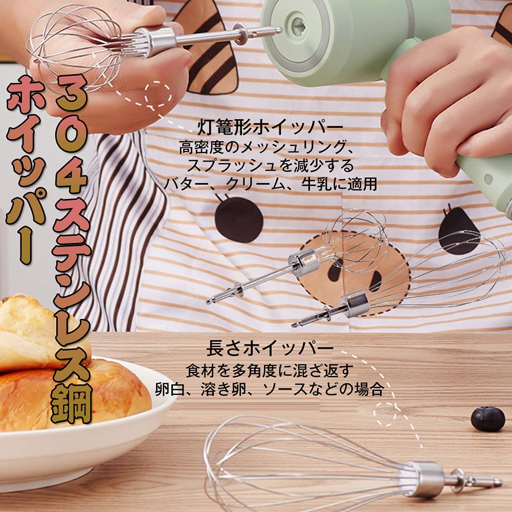 Amazon | Aseech ハンドミキサー 5段変速 泡立て器 1台多役