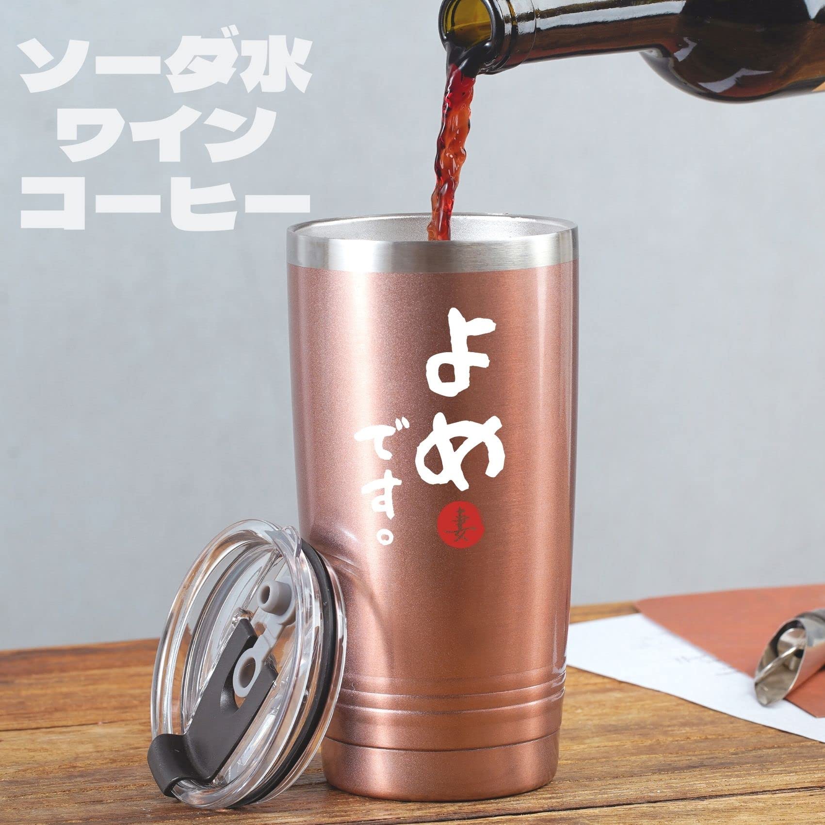 Amazon | 結婚祝い 誕生日 結婚記念日 プレゼント ステンレス