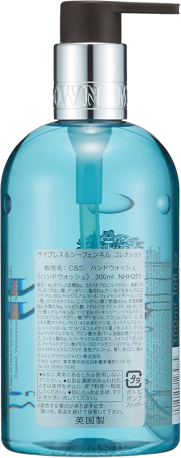 【公式】 MOLTON BROWN(モルトンブラウン) サイプレス&シーフェンネル ハンドウォッシュ 300ml乾燥 保湿 マリン アロマティック ギフト モダン