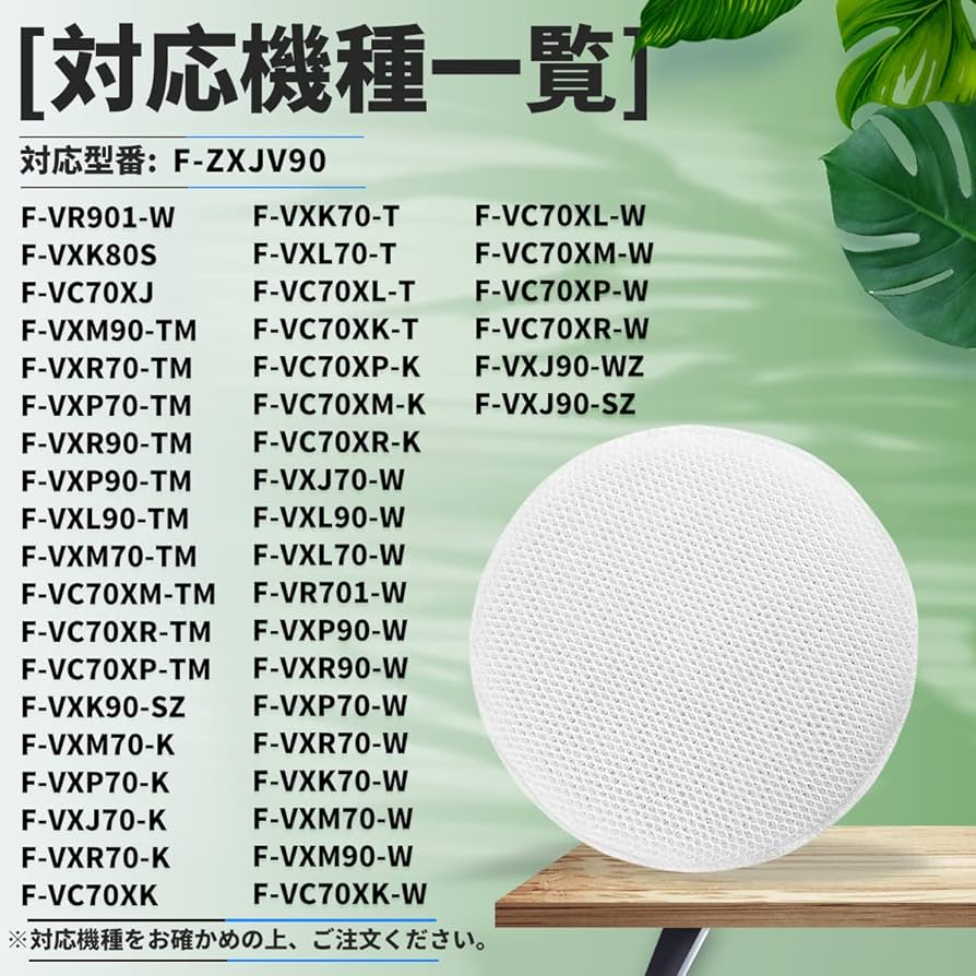 Amazon.co.jp : J&Q F-ZXJV90加湿フィルター F-VC70XK F-VC70XL