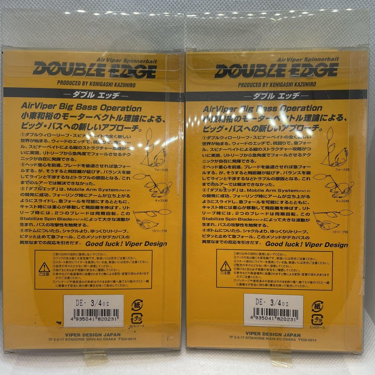 AirViper avrc-605M BOIGA2 /バイパーデザイン エアヴァパー