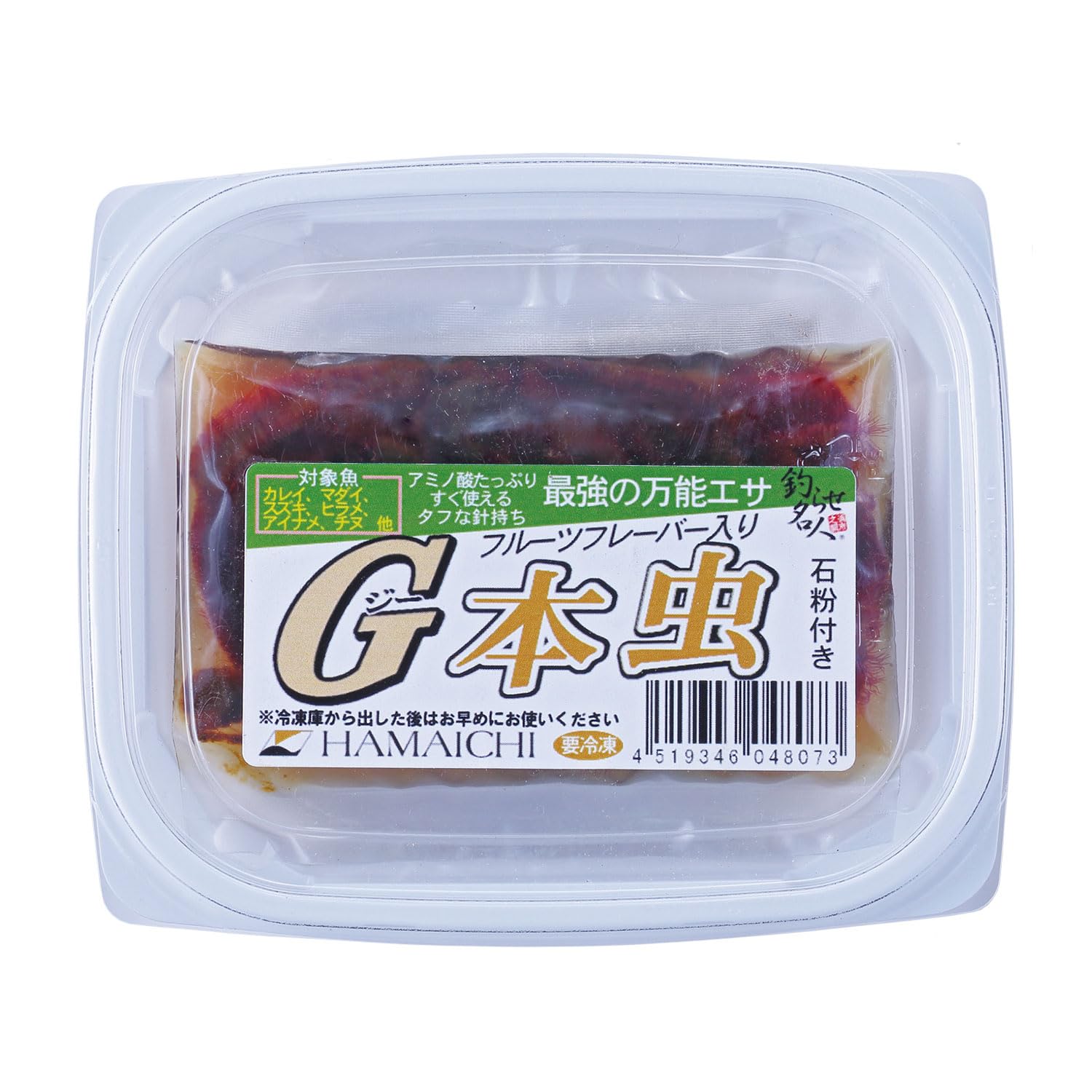 Amazon | 〈冷凍釣りエサ〉浜市［HAMAICHI］G本虫(生タイプ)×2個セット