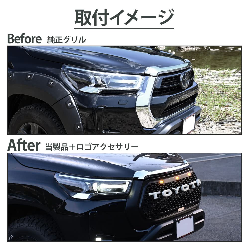 Amazon | ハイラックス GUN125 フロントグリル ハイラックスレボ 対応  