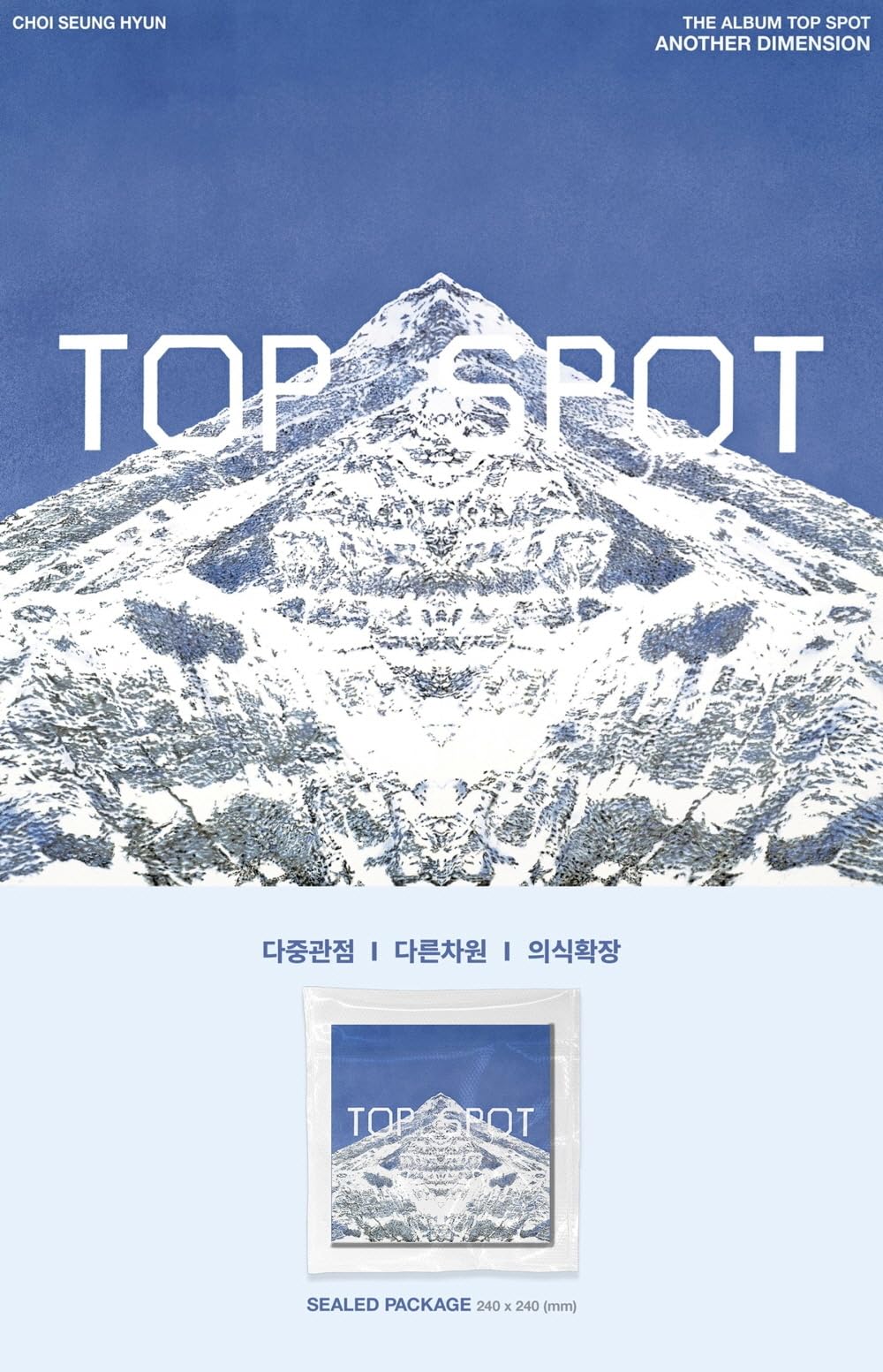 Générique T.O.P Choi Seung Hyun - Top Spot - 다중관점 Another Dimension CD (3 Versions Set)