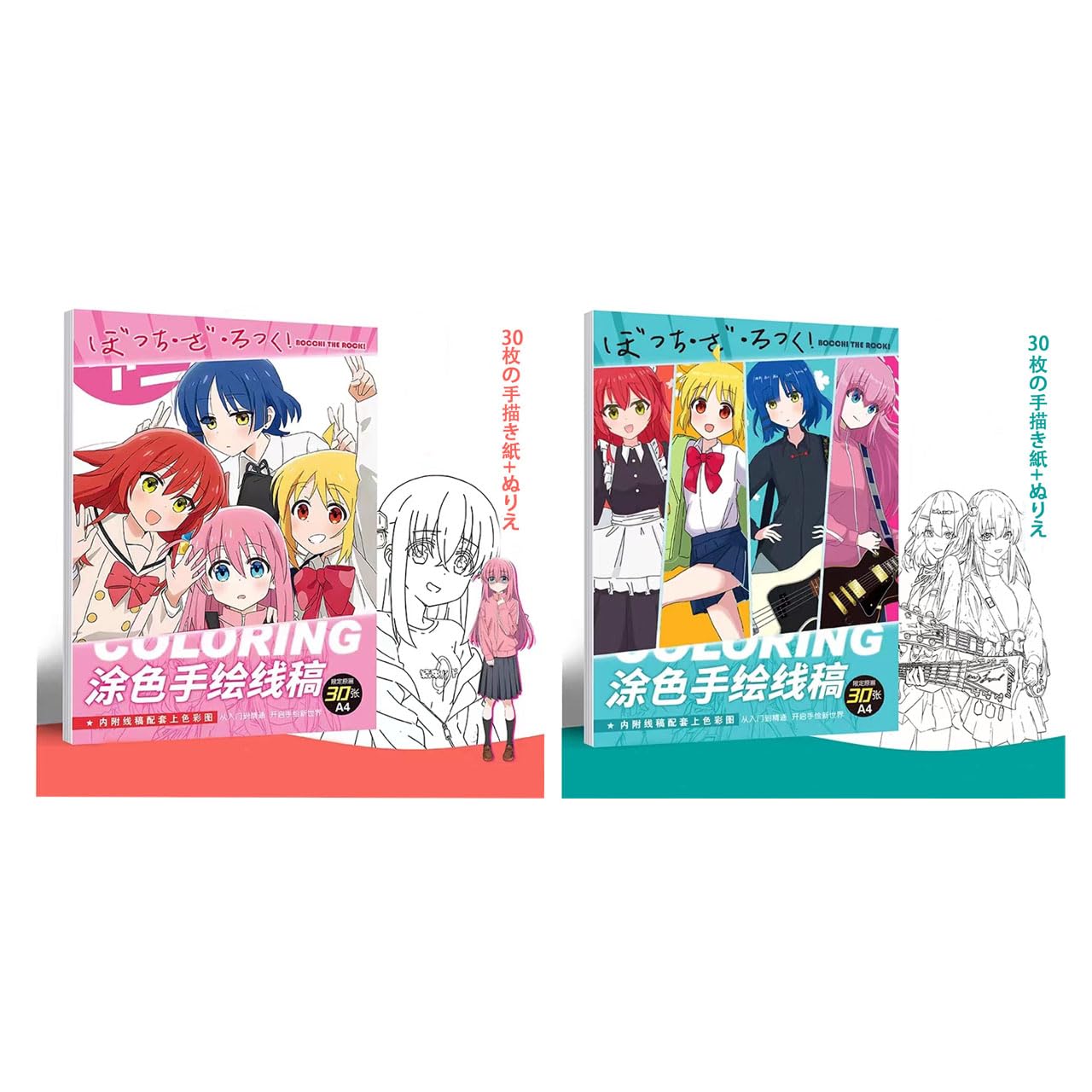 Amazon.co.jp: RUIT ぼっち・ざ・ろっく 後藤ひとり いじちにじか