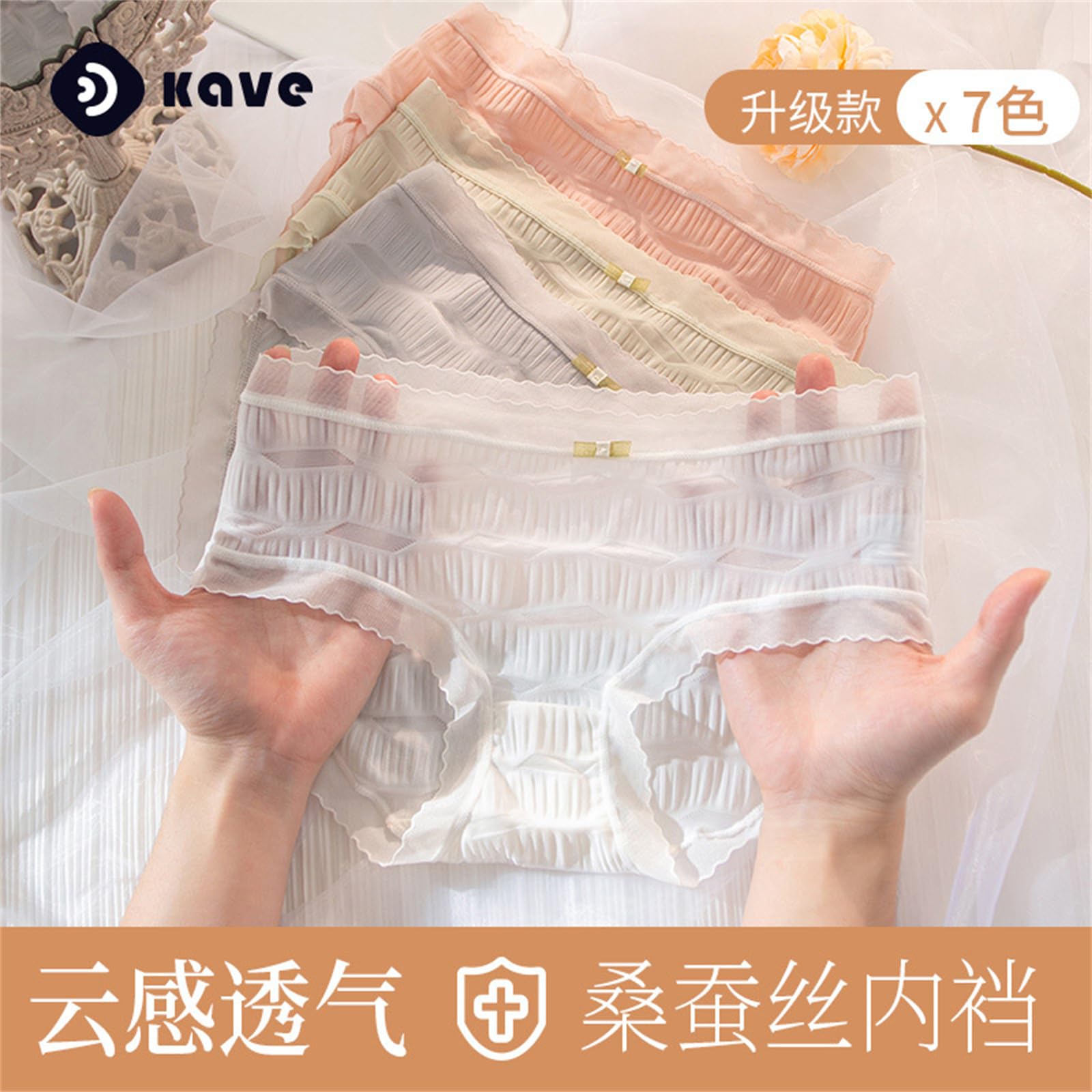 Bragas Mujer 3 Paquetes para Mujeres Ropa Interior para Mujeres Seda Sexy Sexy Sin Costuras De Verano De Gran Tamaño De Gran Tamaño Transpirable Ropa Interior Transpirable