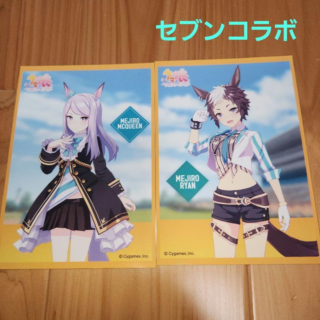 Amazon.co.jp: ウマ娘 メジロマックイーン メジロライアン