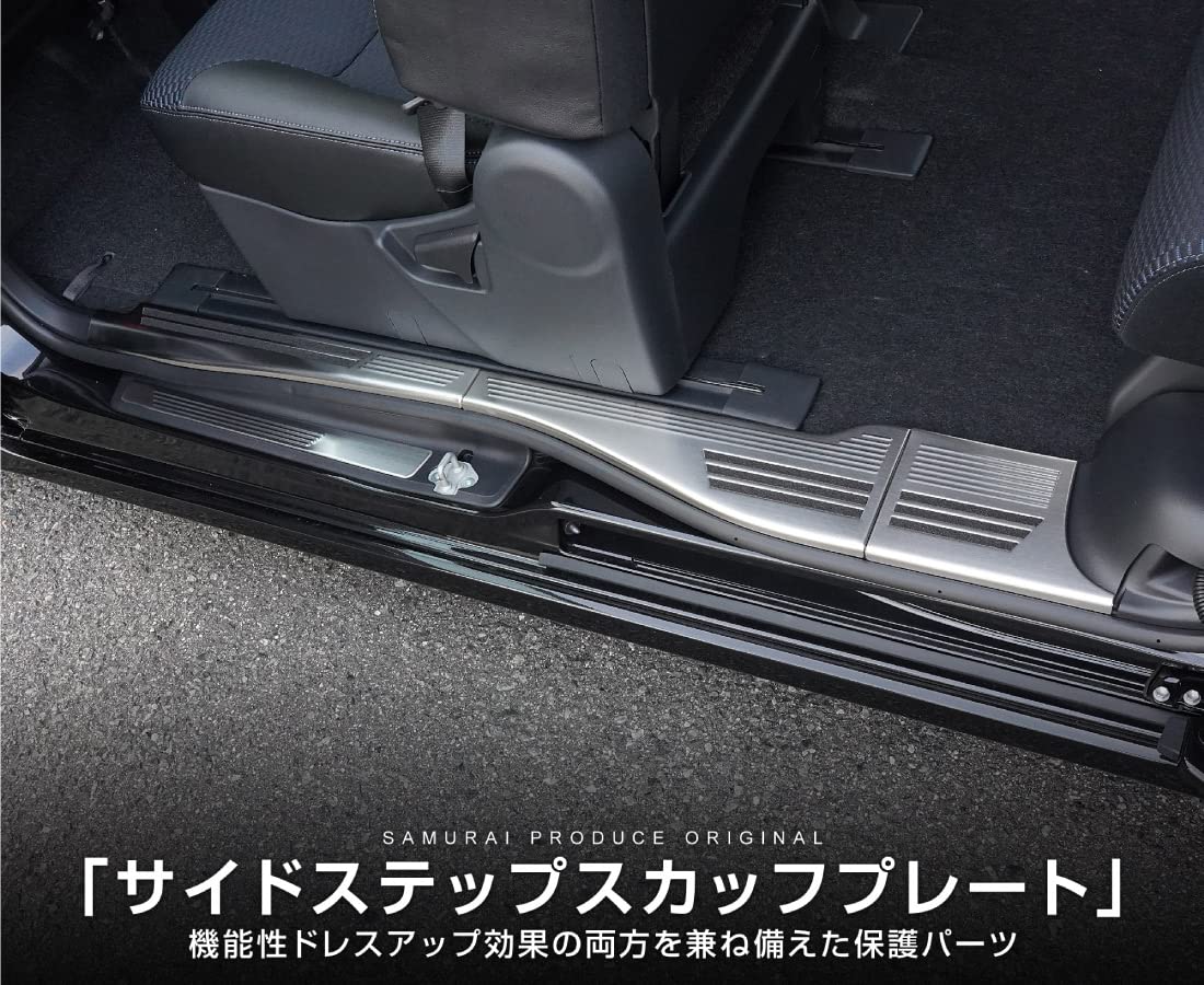 タント タントカスタム 後期　 サイドステップ スカッフプレート 7P サムライプロデュース タント タントカスタム ファンクロス 後期