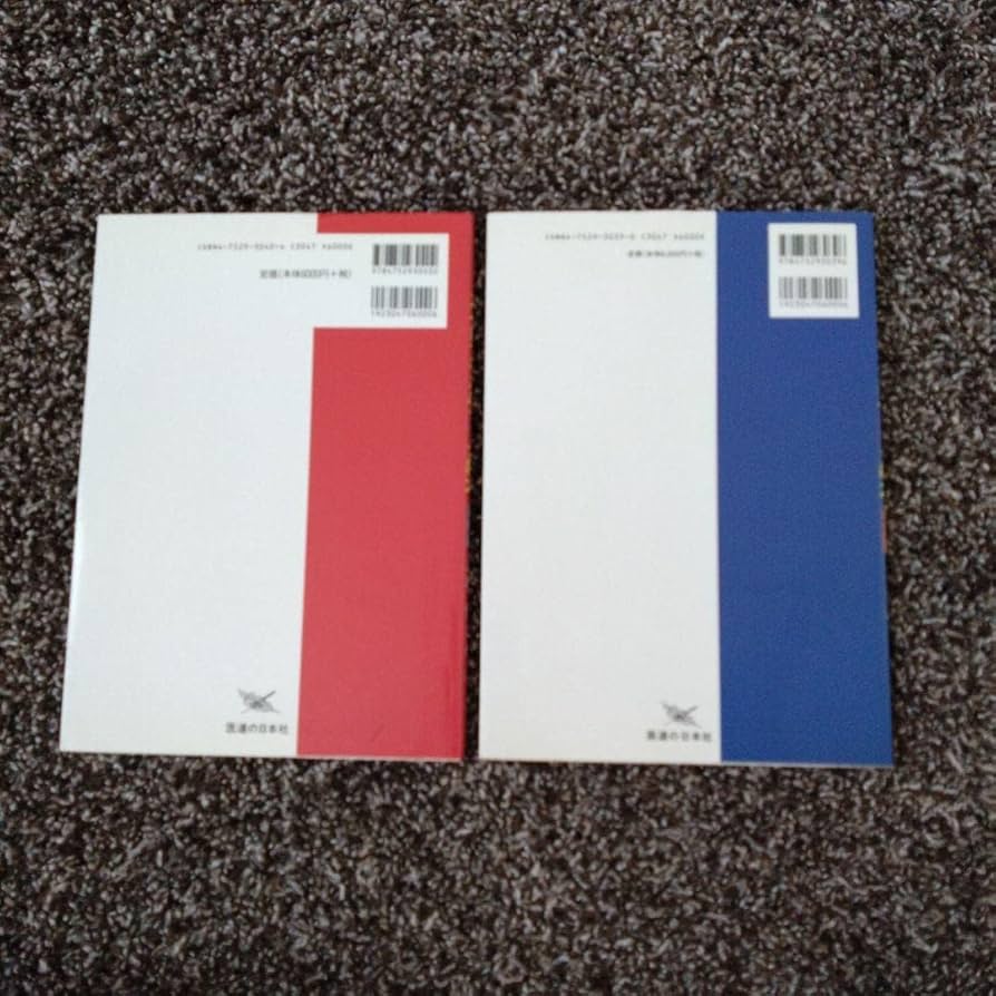 図と写真で学ぶ カイロプラクティック教本 体幹編四肢編　2冊セット 図と写真で学ぶ カイロプラクティック教本―体幹編 | 山根 悟 |本