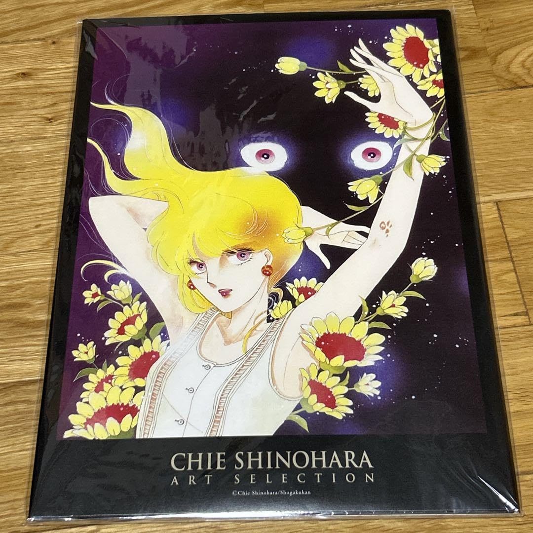 Amazon.co.jp: 篠原千絵 篠原千絵原画展 複製原画セット : ホーム 