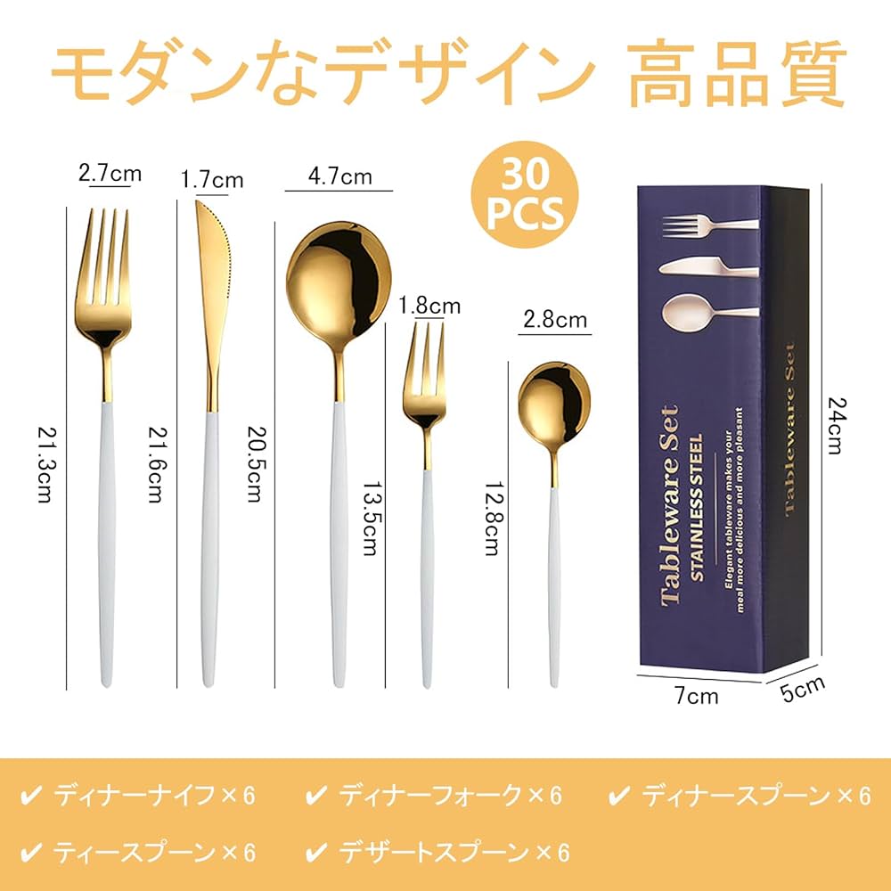 【Karad】カラトリーセット【ゴールド】 Amazon | LEC レック Karad カラット K22 GOLD 高純度 金メッキ