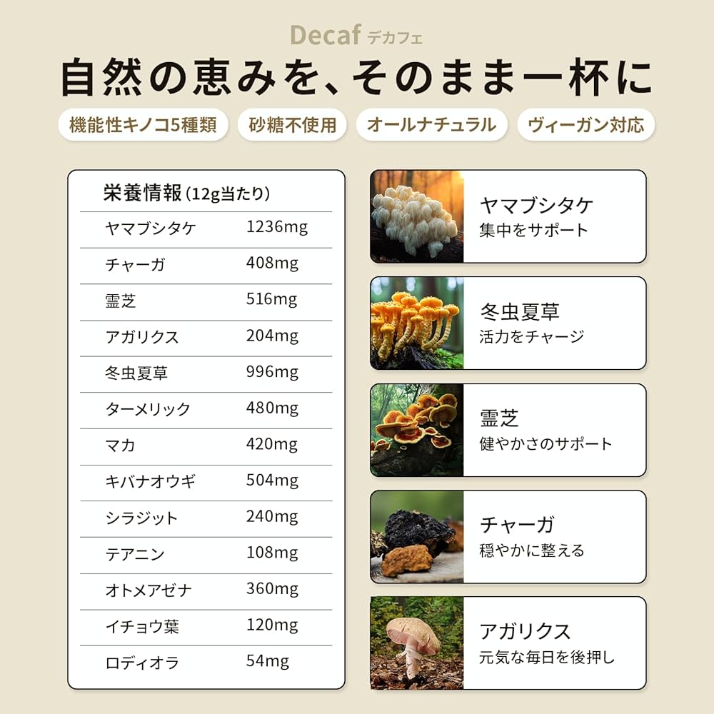 Amazon.co.jp: 【公式】AdaptoLatte アダプトラテ デカフェ(ココア