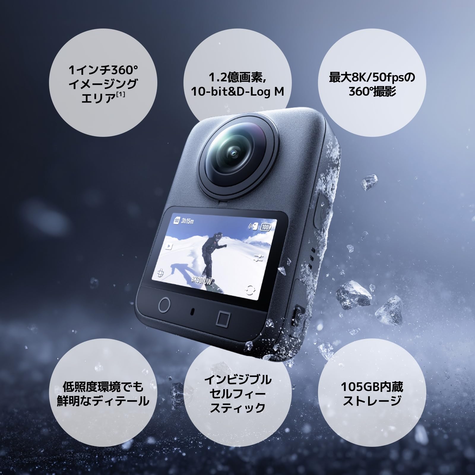 Amazon | DJI Osmo 360 スタンダードコンボ 360度アクションカメラ | 1