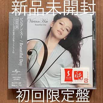 Amazon.co.jp: 徐若王宣 ビビアン・スー Vivian Hsu Beautiful Day CD+DVD 未開封 : おもちゃ