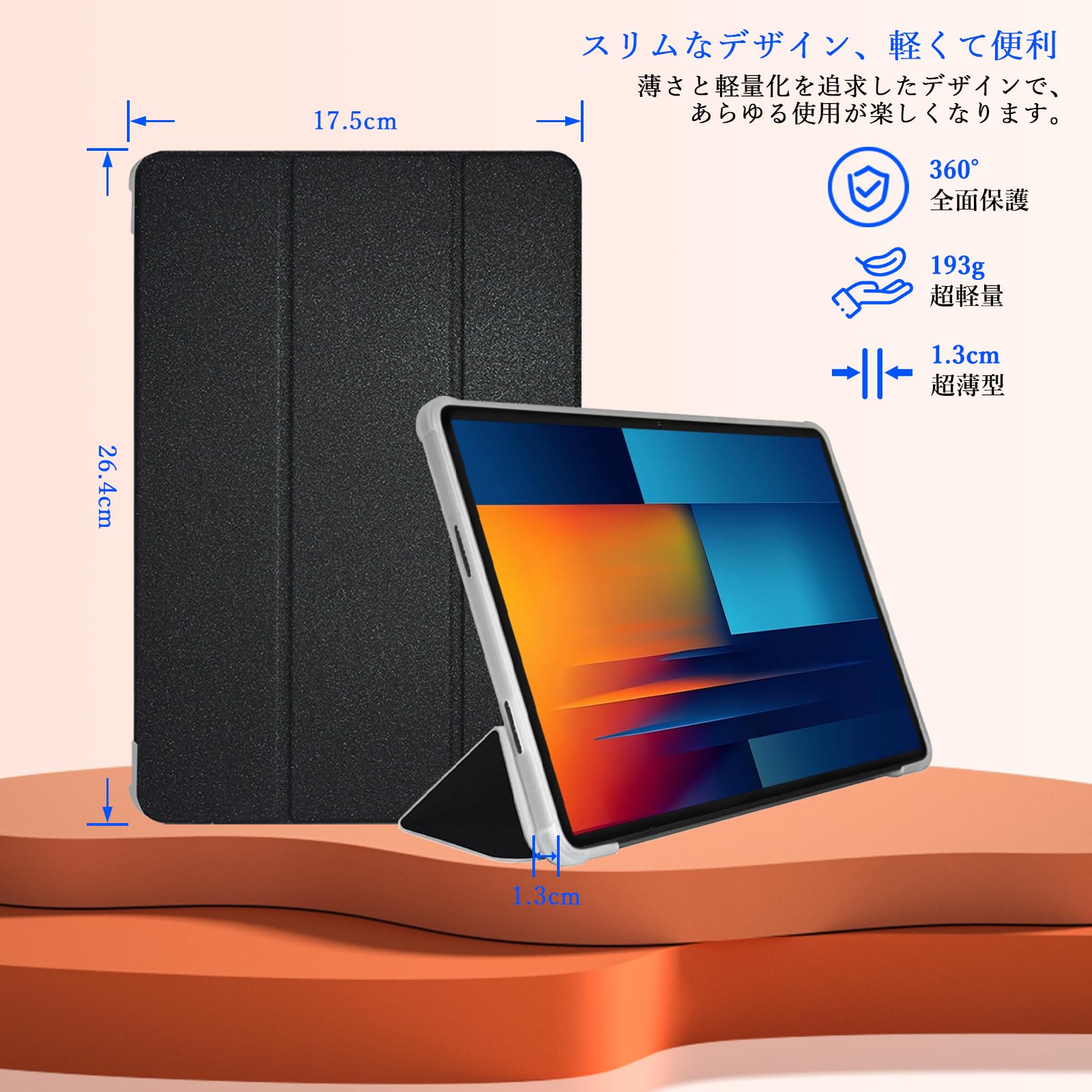 匿名配送⭐️タブレットケース　TECLAST T50 HD ブラック Amazon.co.jp: TECLAST T50 Plus/ T50 Max/ T50HD/ ODEA S11 用