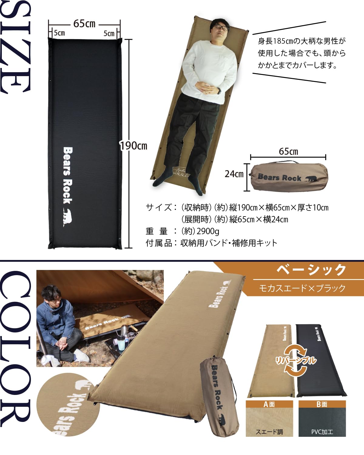 Amazon.co.jp: Bears Rock ベアーズロック キャンプ＆車中泊 マット 厚