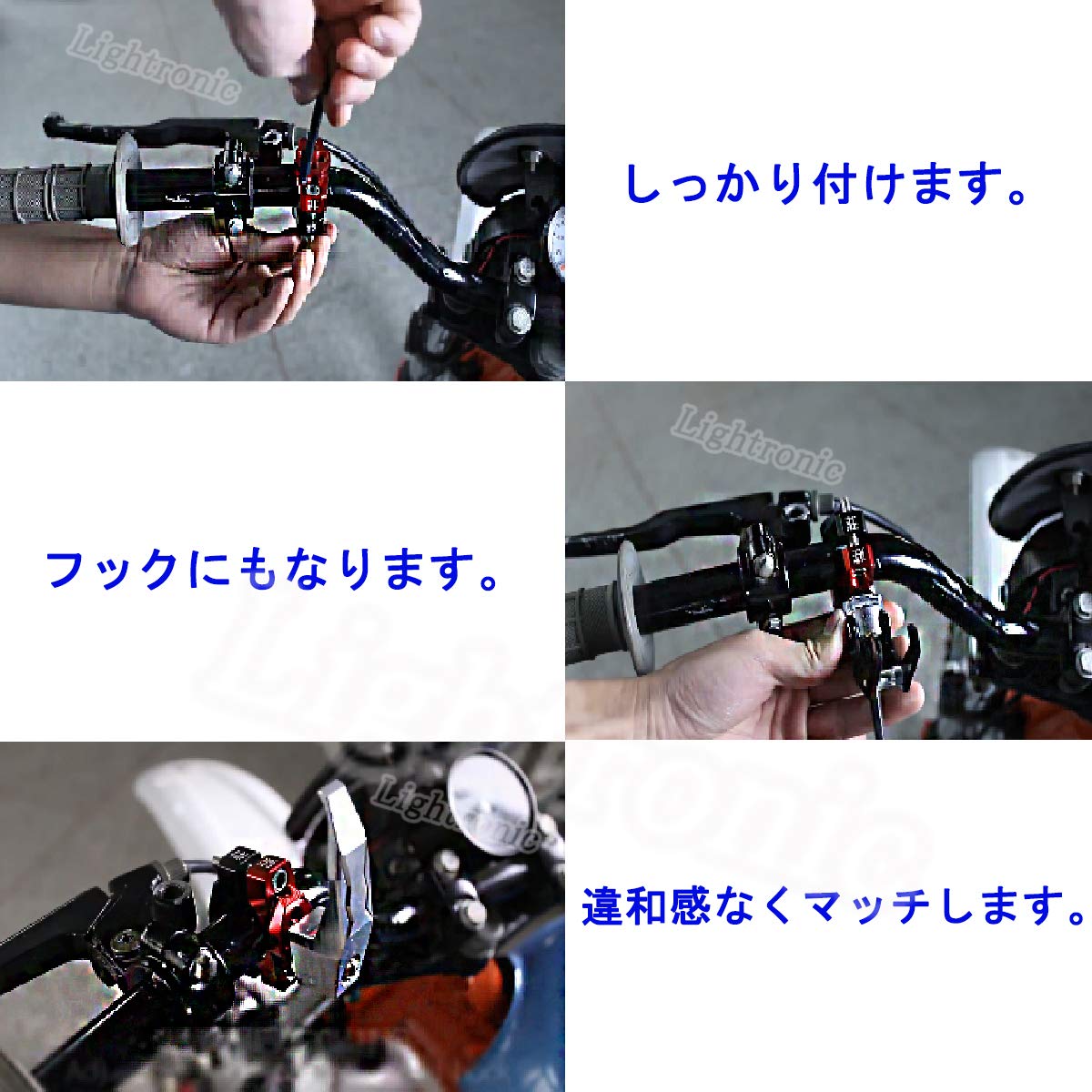 エンジンガード マウンティング ライト:ブラック