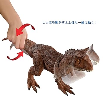 Amazon.co.jp: マテル(MATTEL) ジュラシックワールド(JURASSIC