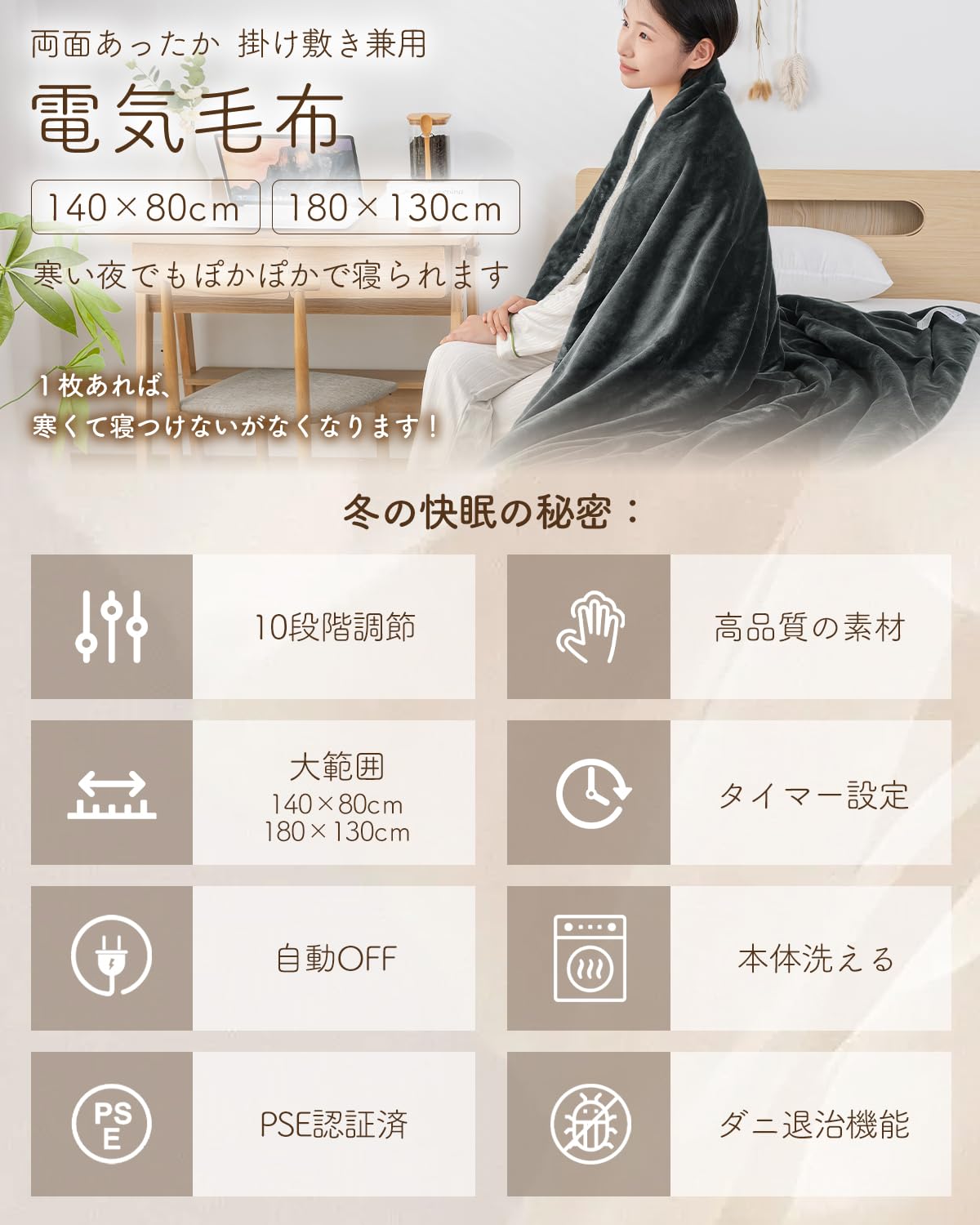 Amazon.co.jp : 電気毛布 掛け敷き兼用 電気ブランケット 180×130cm Amazon.co.jp : 電気毛布 掛け敷き兼用 電気ブランケット 180×130cm