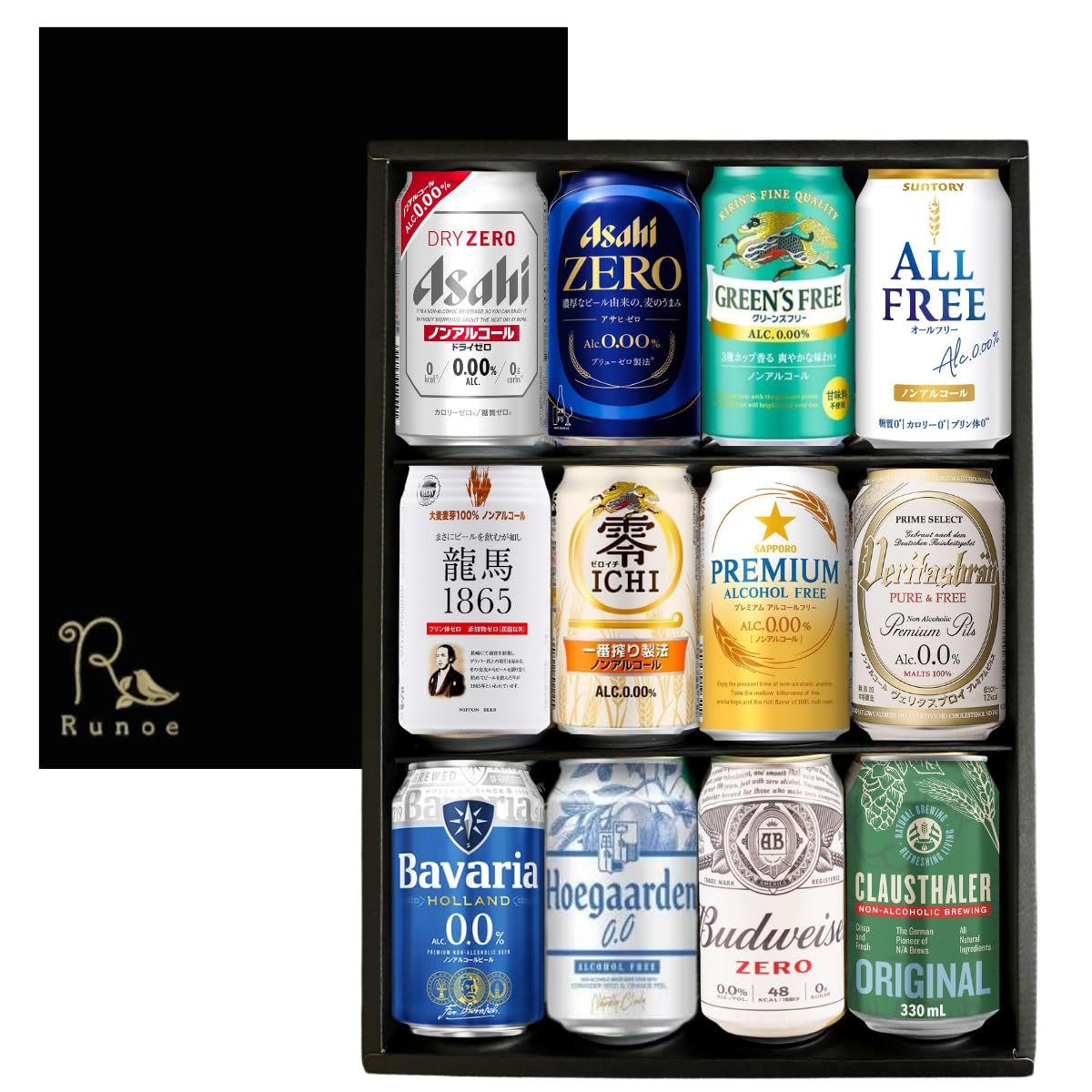 Amazon.co.jp: ノンアルコール ビール ギフト 退職 飲み比べ