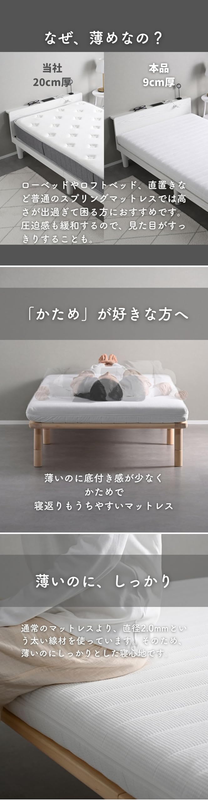 Amazon.co.jp: 山善(YAMAZEN) マットレス シングル 硬め ポケット