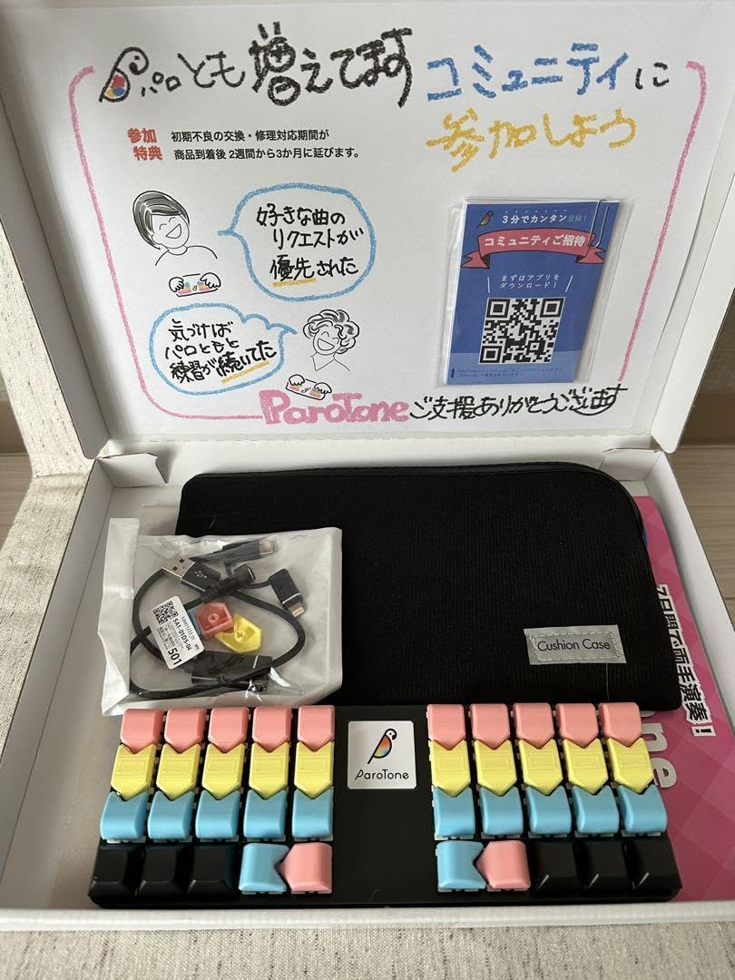 その他 parotone Amazon.co.jp: parotone スターターセット : おもちゃ