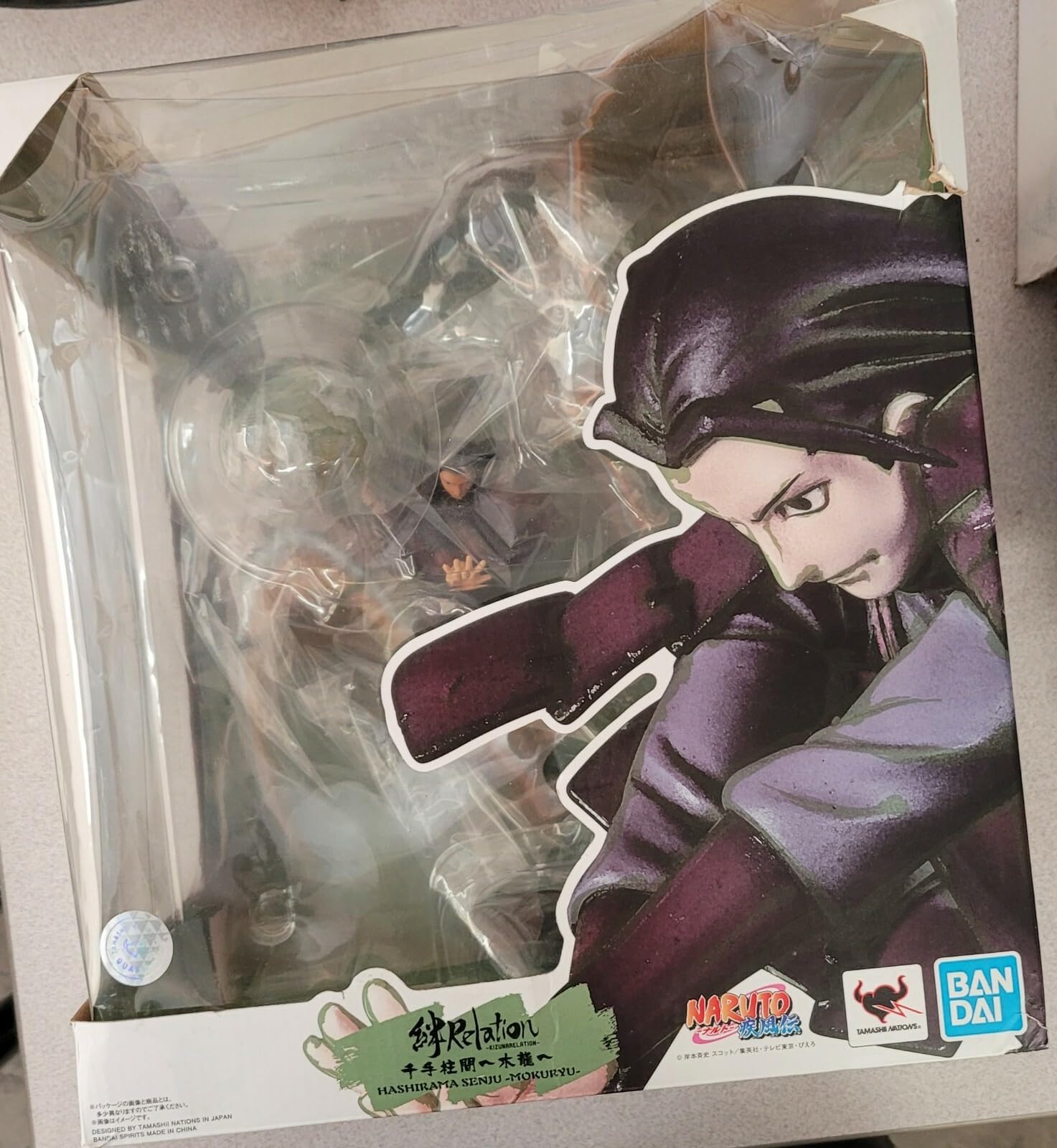 Amazon.co.jp: TAMASHII NATIONS フィギュアーツZERO NARUTO‐ナルト