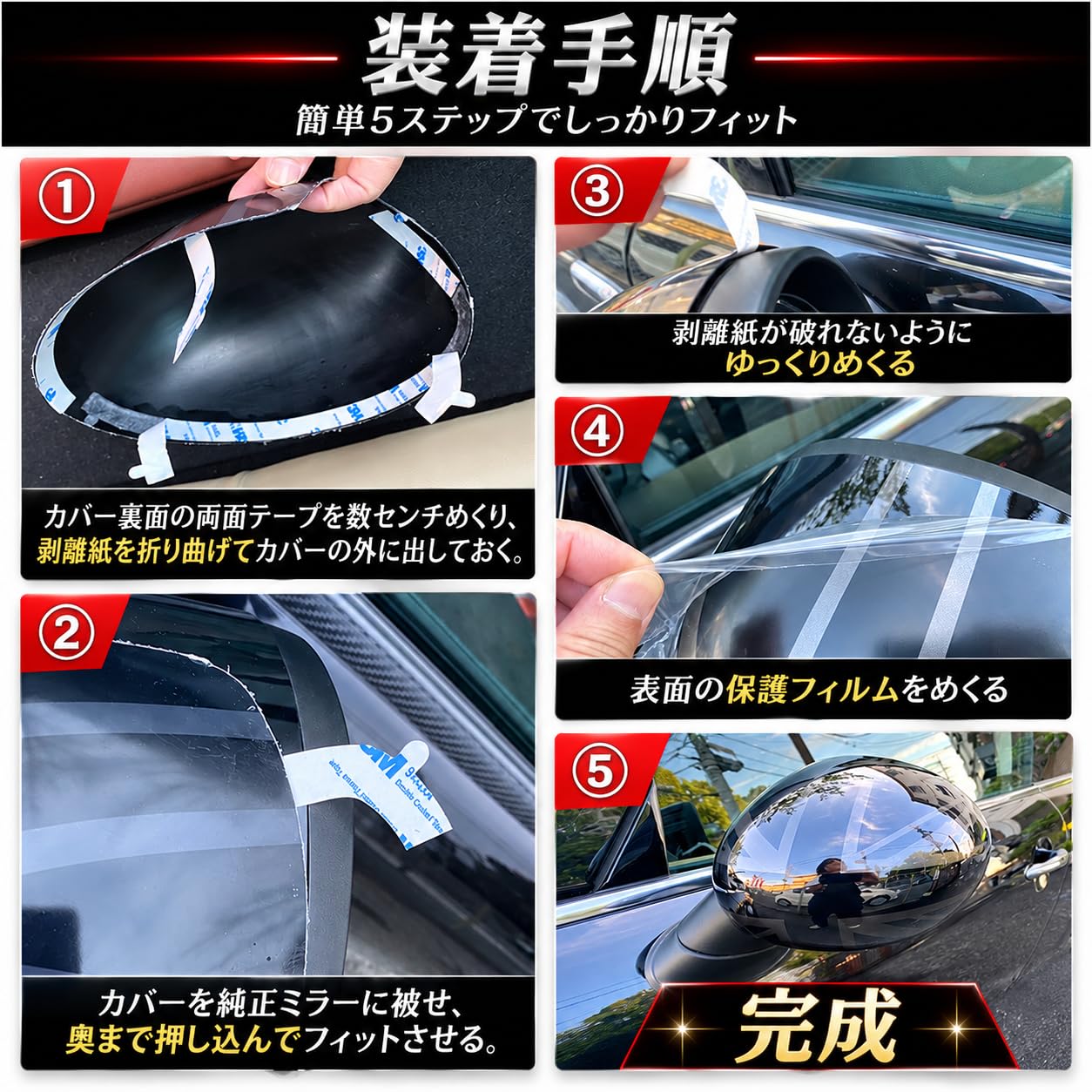 Amazon | ノーブランド品 MINI ミニクーパー 互換品 ドアミラーカバー