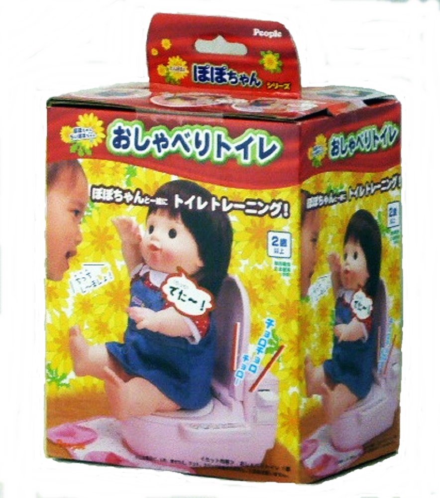 幼稚園 ぽぽちゃん 人形 おもちゃ おしゃべりするピンクのトイレ 着せ替え人形 幼稚園 ぽぽちゃん 人形 おもちゃ おしゃべりするピンクのトイレの通販