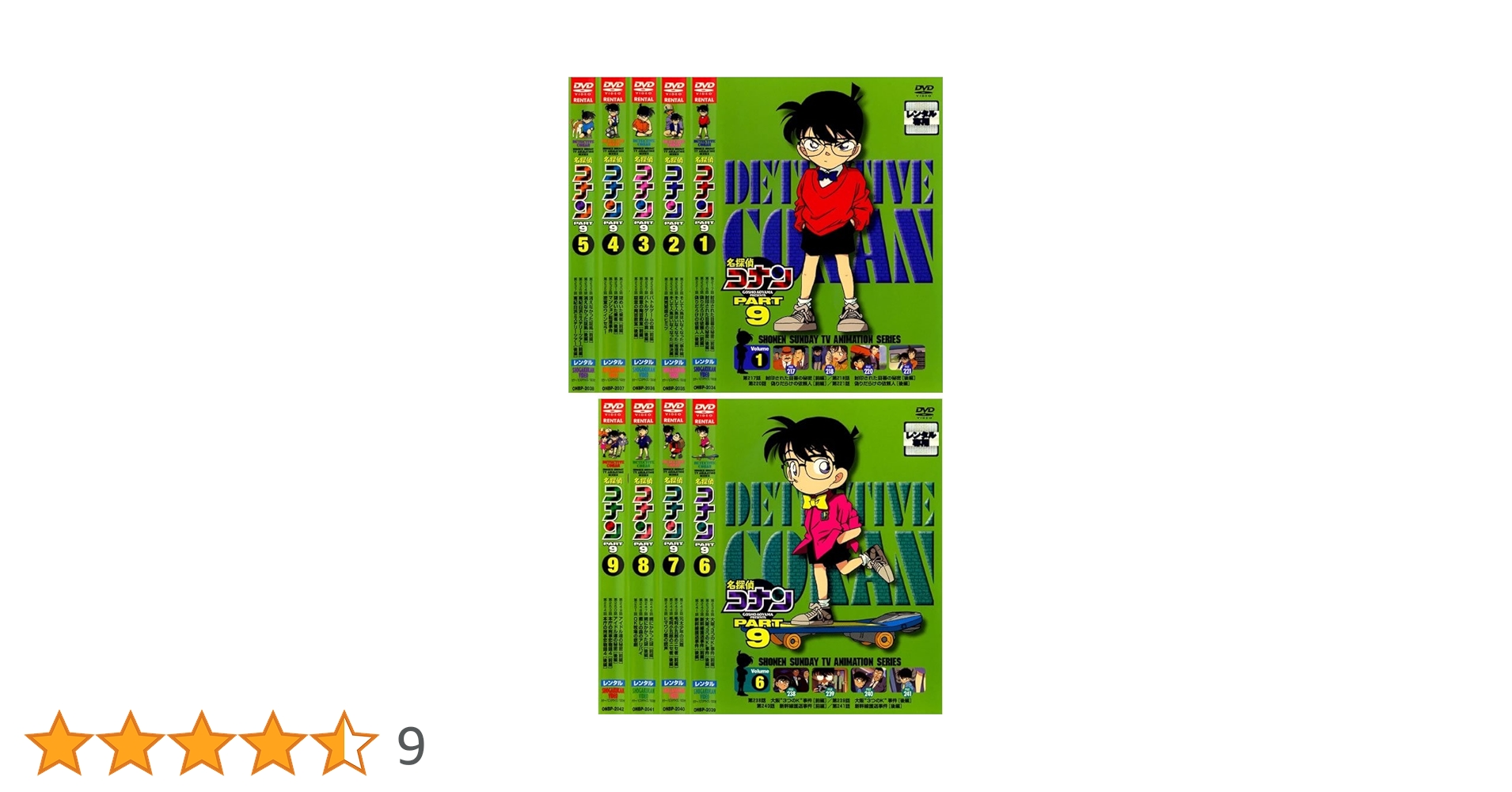 劇場版 名探偵コナンDVD 9枚セット 劇場版 名探偵コナンDVD 9枚セット - メルカリ