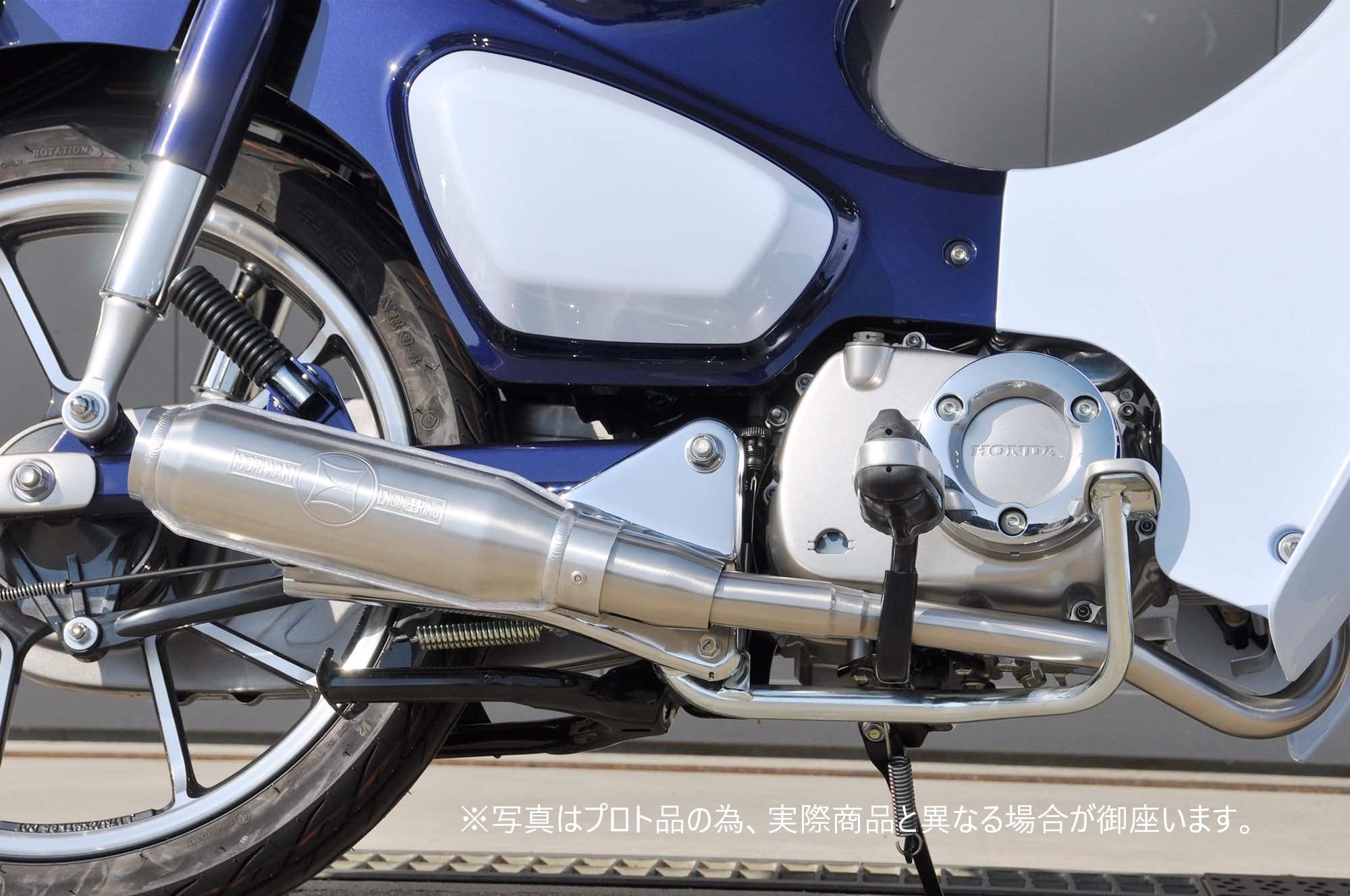 Amazon | モリワキ(MORIWAKI) フルエキゾーストマフラー SHORT MONSTER