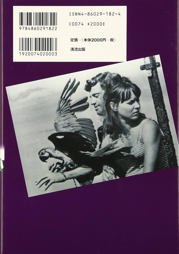松本俊夫　実験映像集 Amazon.co.jp: 松本俊夫実験映像集 I 詩としての映像 [DVD