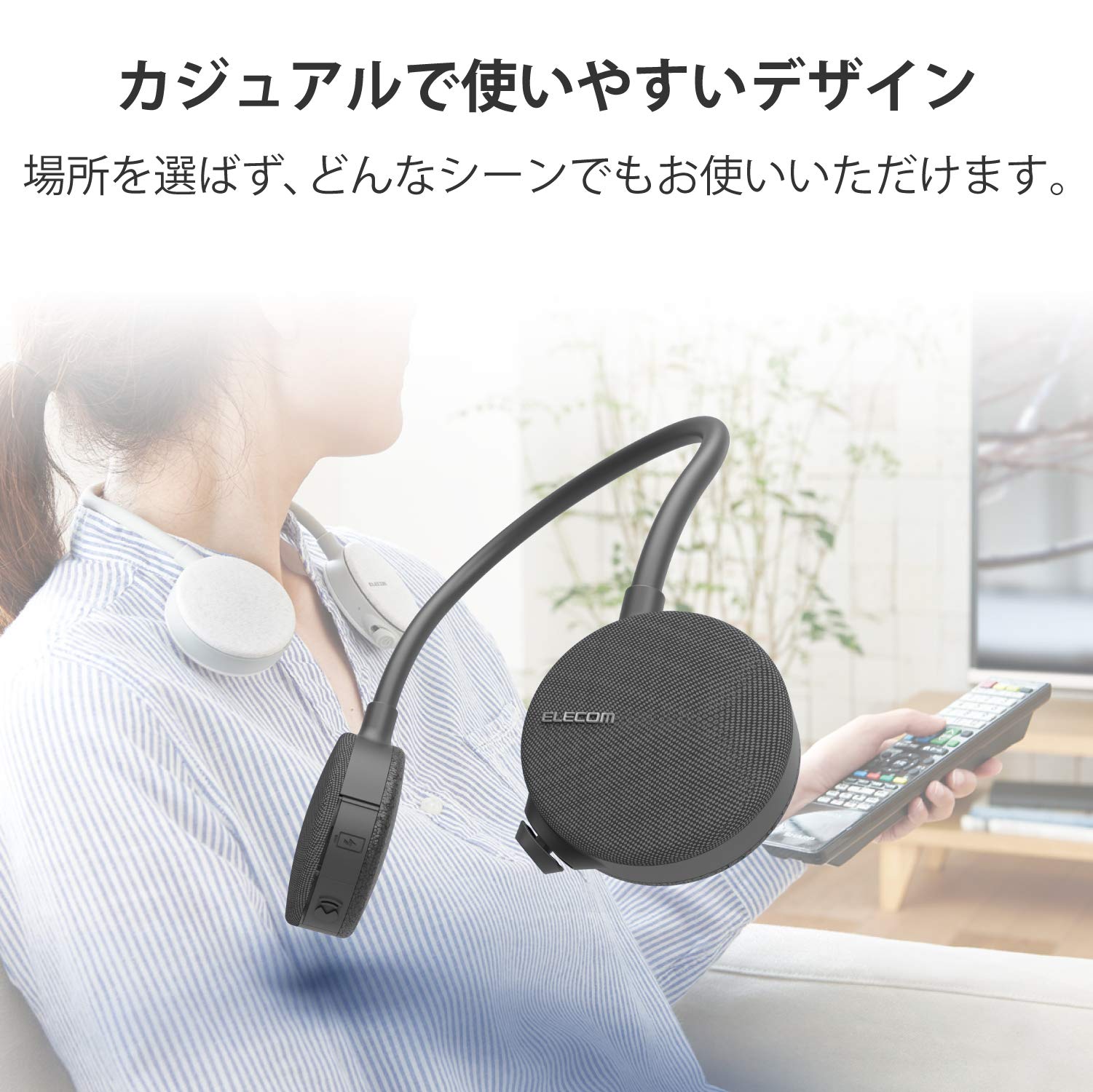 Amazon | エレコム TVスピーカー ワイヤレス 2.4GHz ネックバンド  