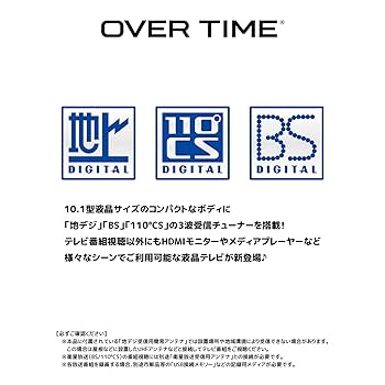 Amazon | [東京Deco] 10V 液晶テレビ 地上/BS/CSﾁｭｰﾅｰ搭載