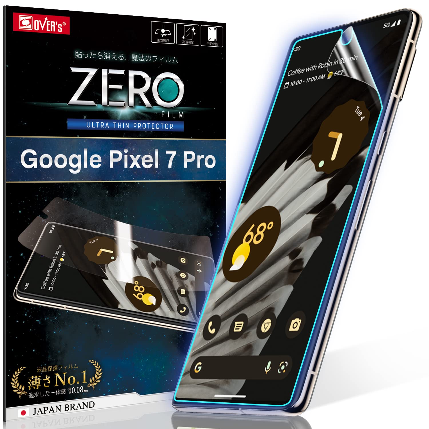 Amazon.co.jp: ZEROフィルム Pixel 7 Pro 用 ブルーライトカット TPU