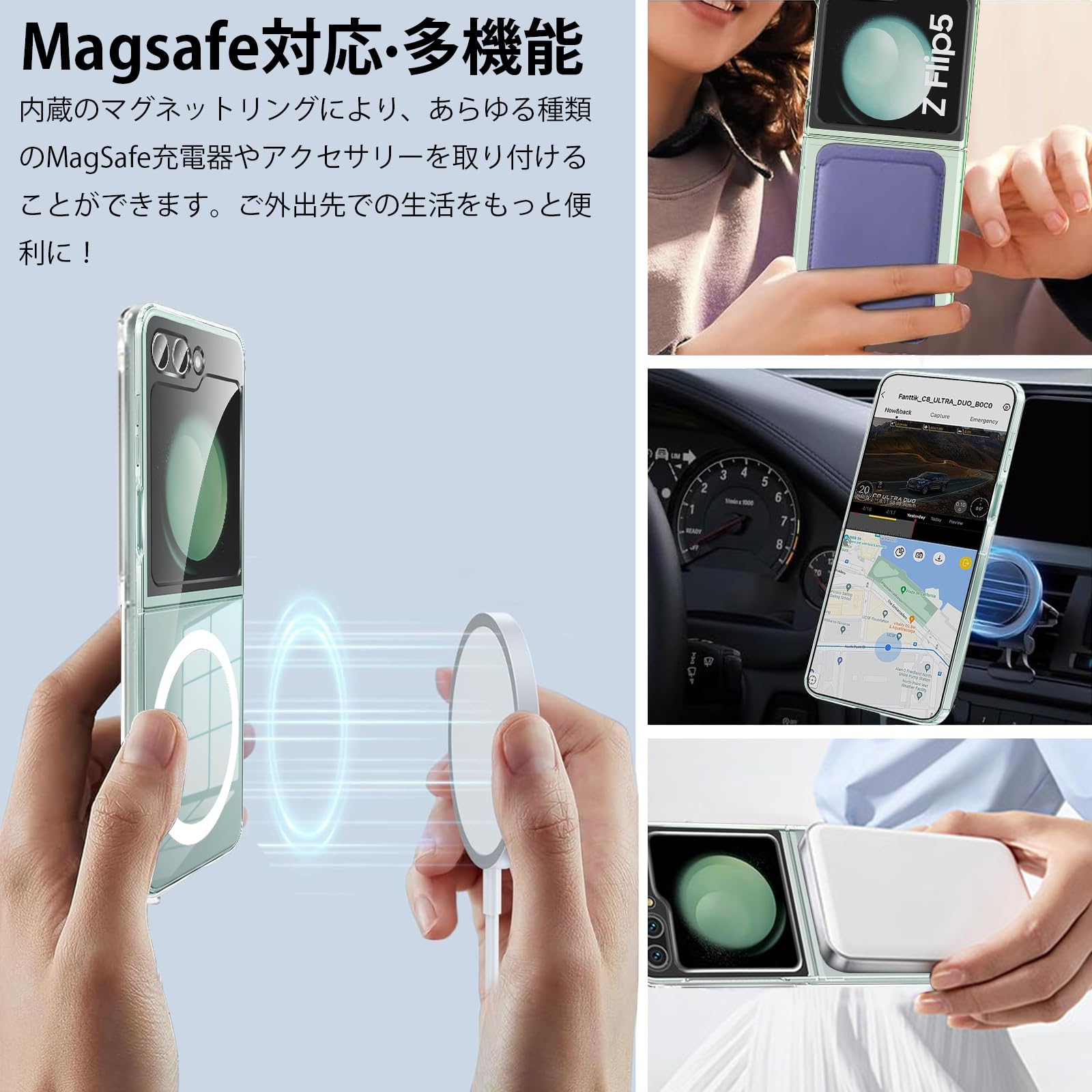 Amazon.co.jp: Galaxy Z Flip5 ケース MagSafe対応 クリア マグネット