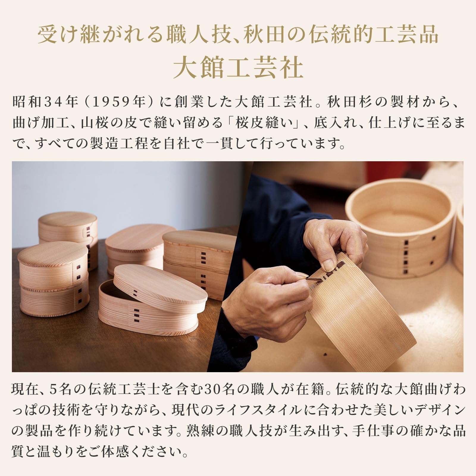 Amazon | 大舘工芸社 秋田杉 曲げわっぱ 弁当 (小判弁当 小風呂敷