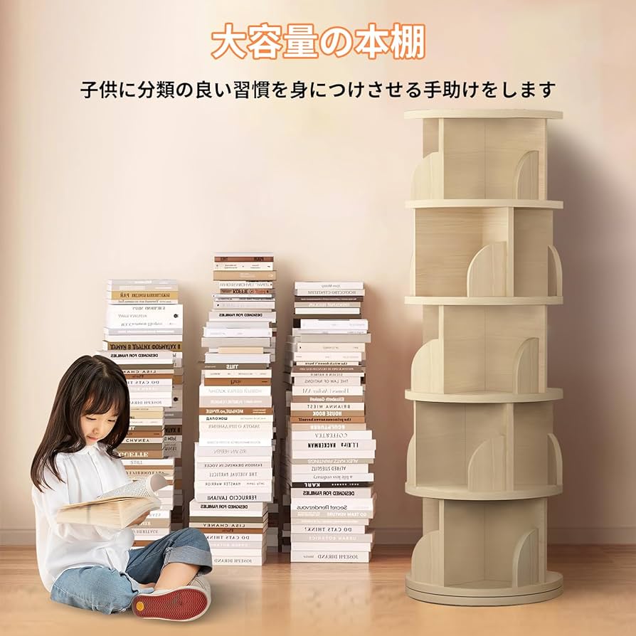 Amazon|Fuwata 本棚 回転式本棚 大容量 直径46CM 漫画絵本棚 タワー Amazon|Fuwata 本棚 回転式本棚 大容量 直径46CM 漫画絵本棚 タワー