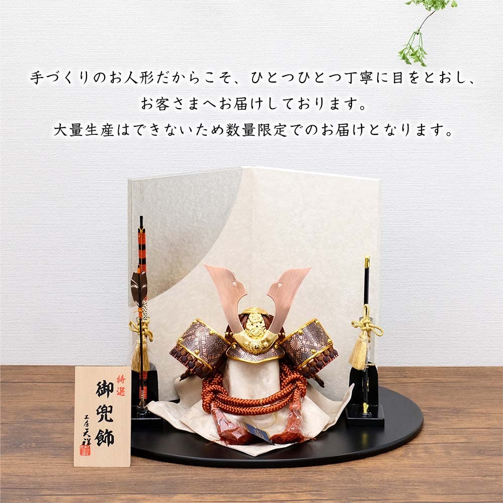 兜飾り 兜 五月人形 着用兜 金 銀 シルバー 伝統工芸 沈金 蒔絵 漆