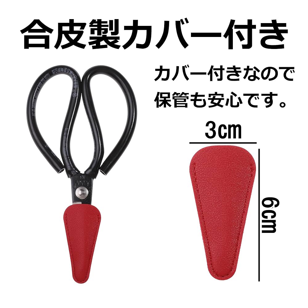 Amazon.co.jp: Anopono 革切りはさみ 革切りバサミ レザー