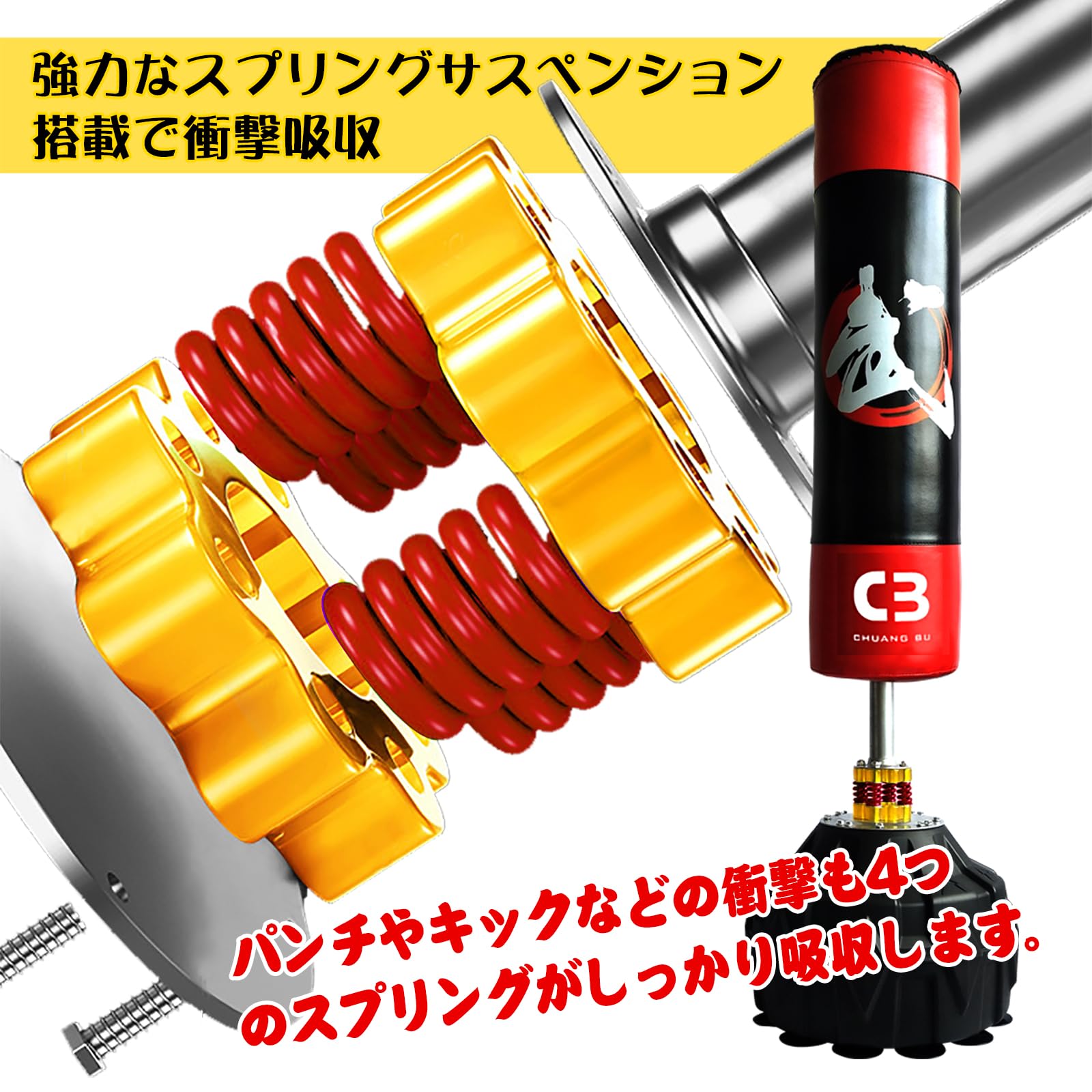 ★金一★【たのメル便】サンドバッグスタンド サンドバッグスタンド5セット2 130cm TM158ST2130｜BODYMAKER