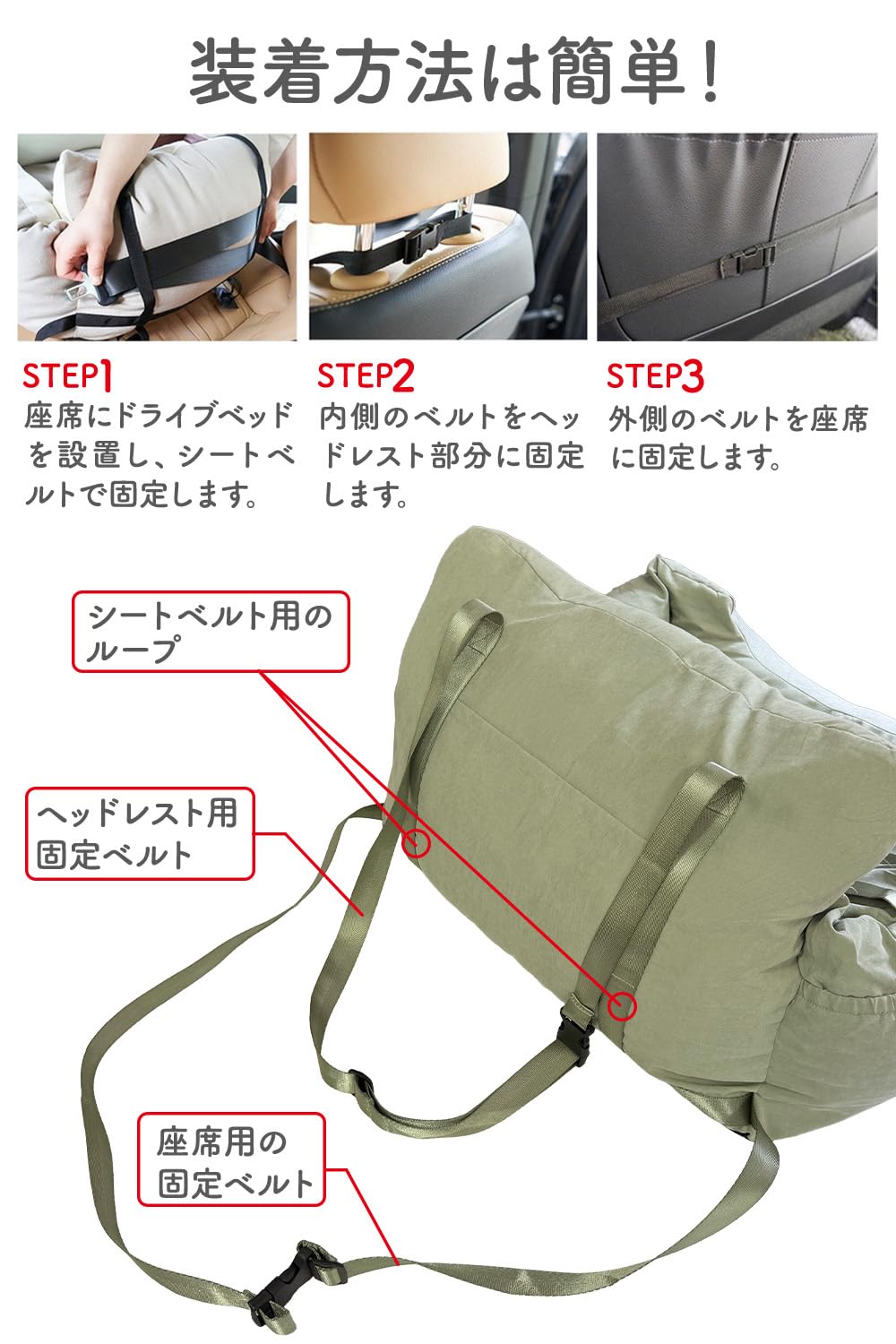 【新着商品】CLEAN HOUSE ドライブベッド 犬 リード 固定ベルト付き Amazon.co.jp: CLEAN HOUSE ドライブベッド 犬 リード 固定ベルト付き