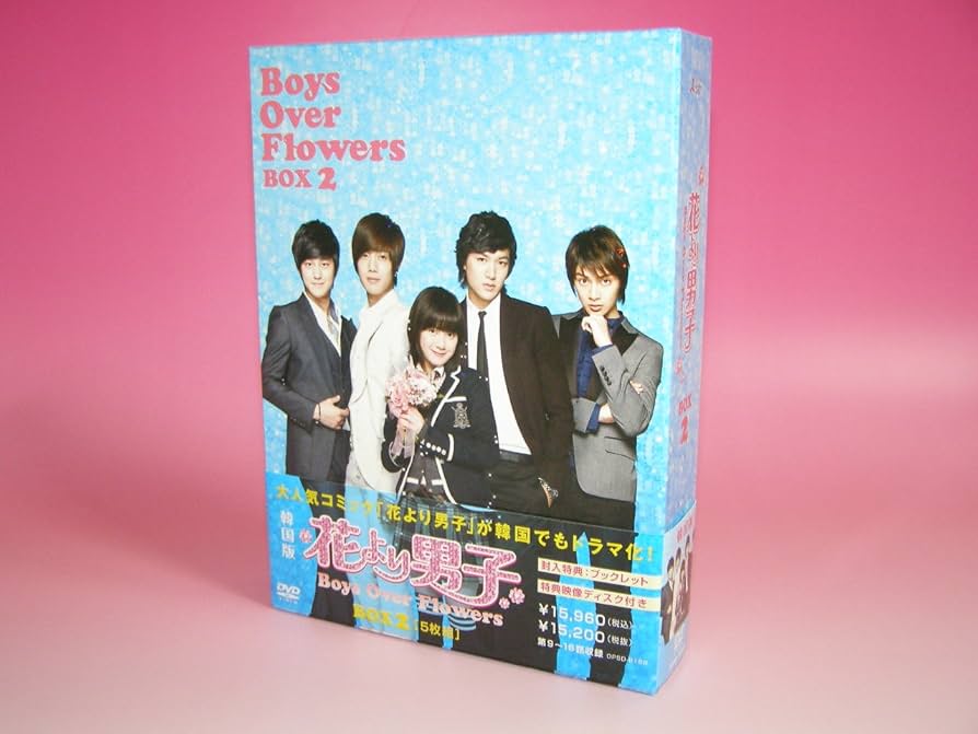Amazon.co.jp: 花より男子~Boys Over Flowers DVD-BOX2 (5枚組