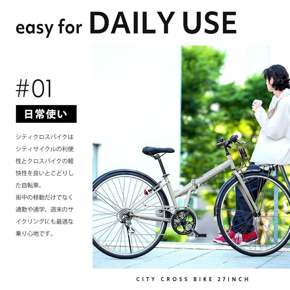 PROVROS シティクロスバイク 26インチ PROVROS クロスバイク 自転車 26インチ シマノ6段変速ギア