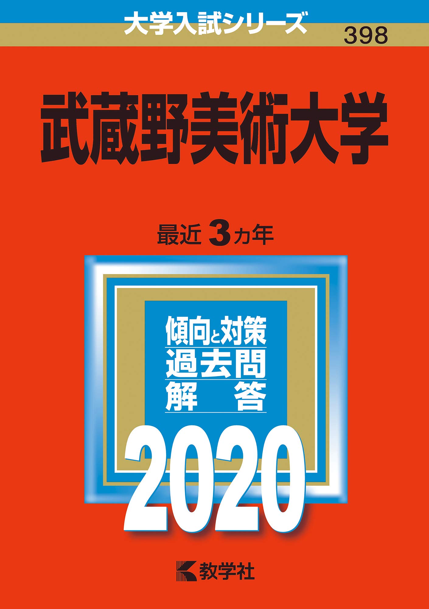 武蔵野美術大学」の人気タグ記事一覧｜note ――つくる、つながる、と 