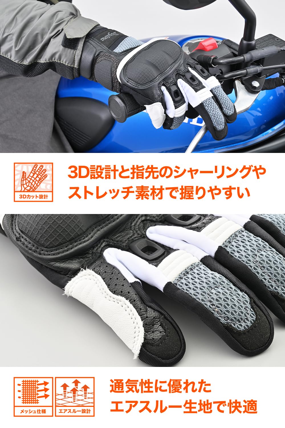 Amazon | デイトナ(Daytona) バイク グローブ 夏 メッシュ 革(ヤギ革