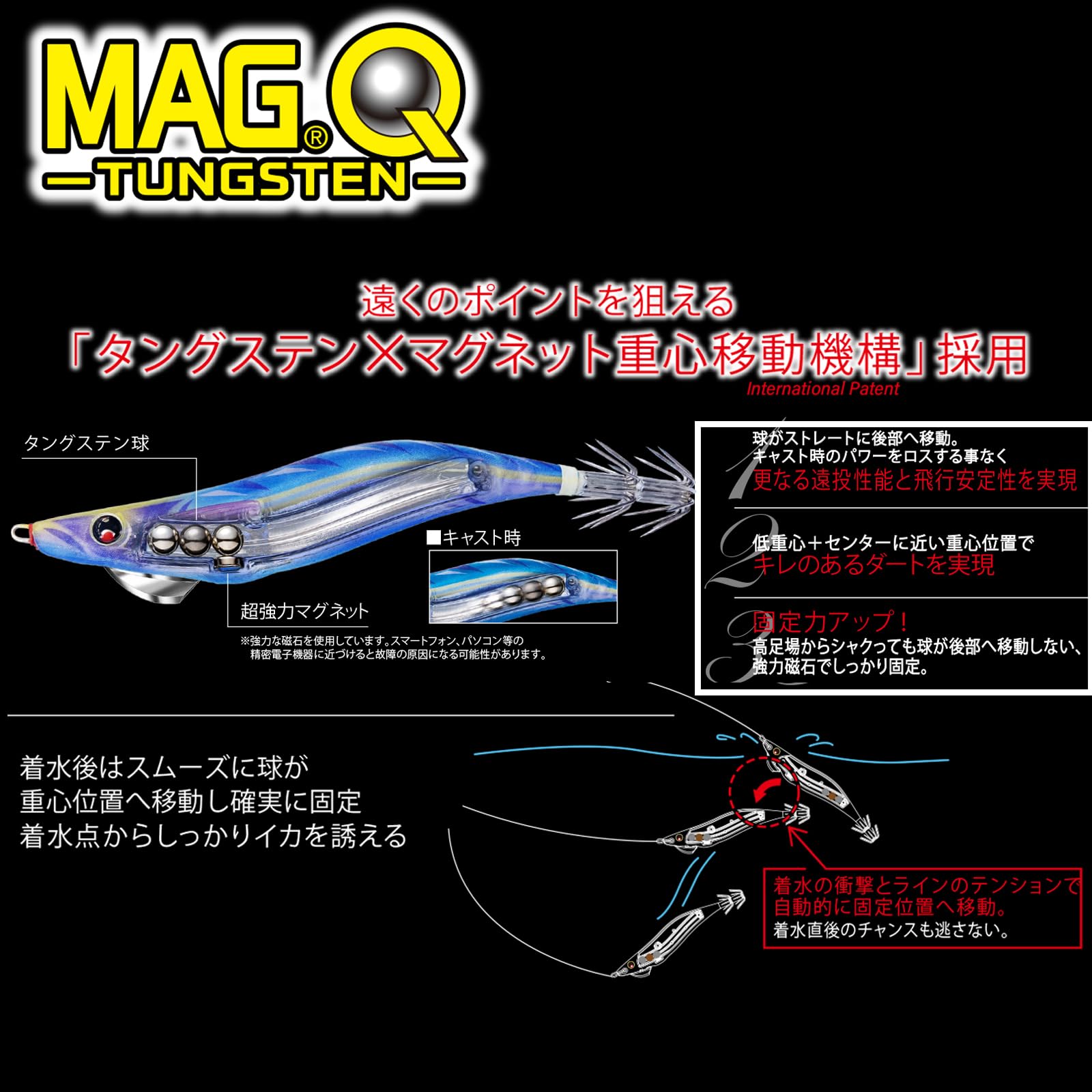 No.157 MAG Q TG 3.5号 6本 No.157 MAG Q TG 3.5号 6本