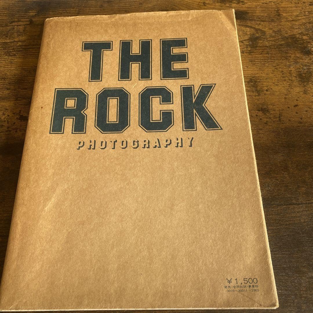 THE ROCK 写真集 キャロル　はっぴいえんど　山口冨士夫　山下達郎 Amazon.co.jp: THE ROCK 写真集 キャロル はっぴいえんど 山口
