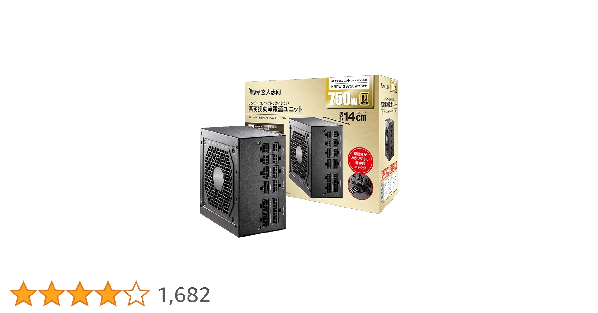 Amazon | 玄人志向 電源ユニット 750W ATX 電源 80 PLUS