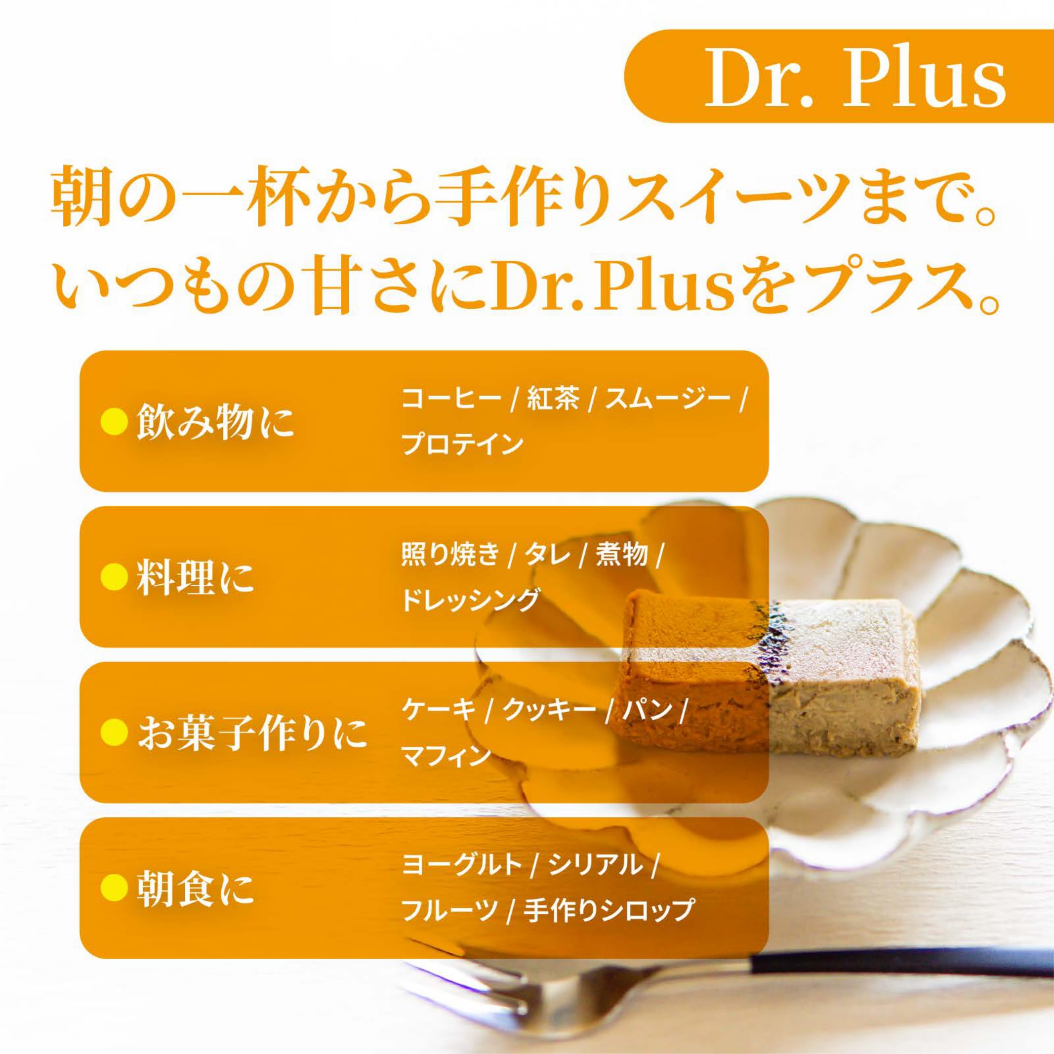 100%アルロース 希少糖甘味料